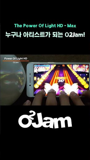 'The Power Of Light HD - Max' Everyone’s an Artist! O2Jam! #O2Jam #Rhythmgame #Musicgame #KPOP