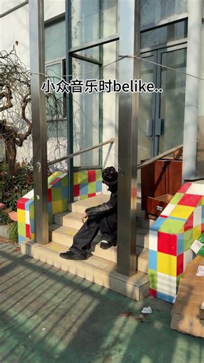 Embarrassed to Be Seen Dancing to Music? Me Too