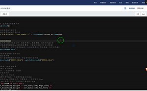 获取当前单位时间（当天 当前分钟）的涨跌停价, 是否停牌，当天的开盘价等