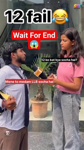 12 Fail 😂🔥 | LLB Meme Funny 🤣 Wait for End 😱 Try Not to Laugh #shorts #funny #memes #youtubeshorts