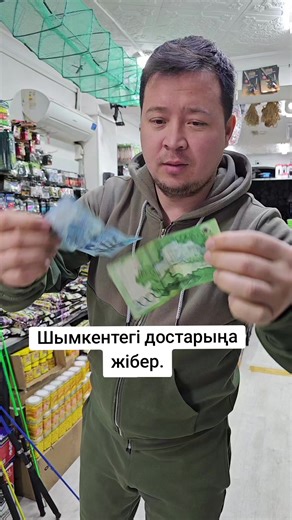 #рыбалка#оптомтовары#рыбакмшымкент#хиттовары