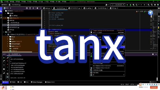 python画三角函数图像tanx