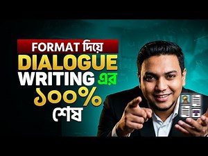 Rules for writing all dialogues in 1 format!🔥 Dialogue Writing | Shortcut Format | SSC 2026 | iSc...