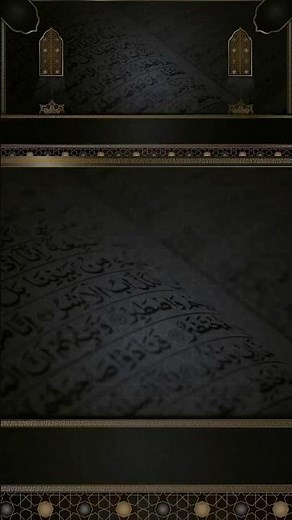 #lailatulqadr #ليلة_القدر #دعاء #دعاء_ليلة_القدر #رمضان #quran #dua #ramadan