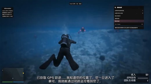 GTA5词汇大帝LUA一键上岛