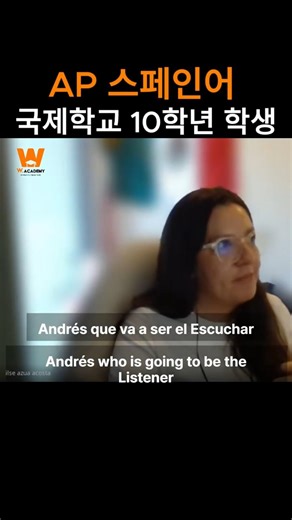 AP Spanish International School student tutoring