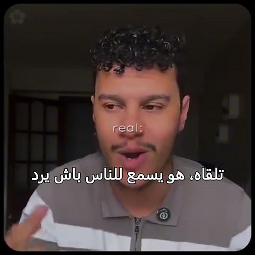 Post 06 | الاعتراف بالخطأ #dz #algerie #اكسبلور