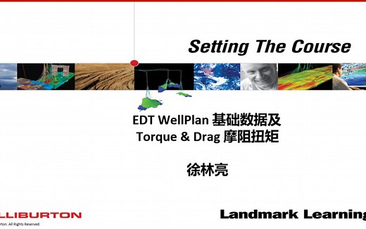 WellPlan_1 Torque&Drag_1