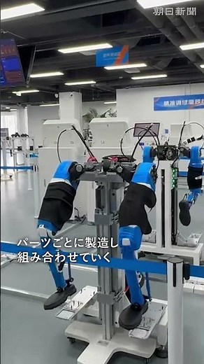 進化する人型ロボット 1年で3倍速く走るように 中国は「実用化元年」と位置づけ社会での利用を加速