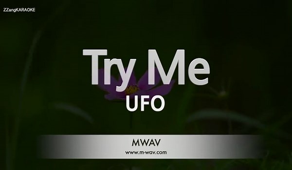 UFO - Try Me (Melody) (Karaoke Version)