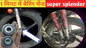 splendor back wheel bearing change/bs6 splendor back wheel bearing change/ super splendor Bs6 xtec | Ns Mechanical