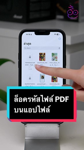 TikTok - Make Your Day