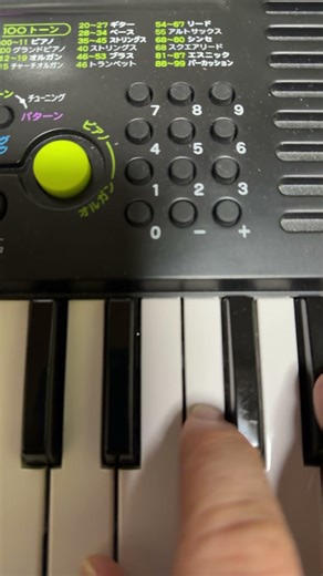 A vocal practice video for the choir bass to try and hit the high C-flat!