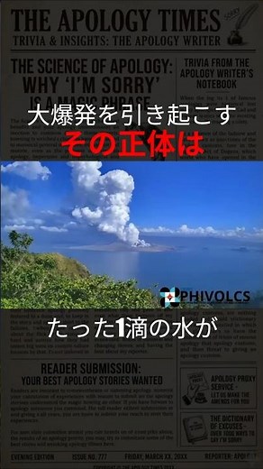 A Single Drop Can Cause a Massive Explosion... The Dangerous Reality of "Steam Explosions" You Ne...