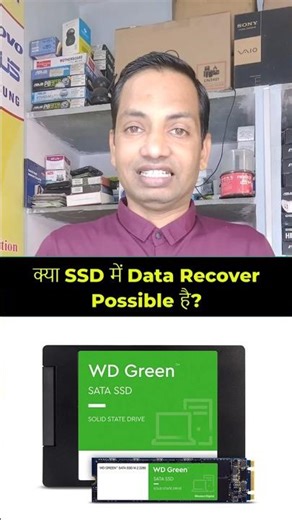 क्या SSD में Data Recover Possible है? | IT GURUJI #computer #ssd #datarecovery #tech #shorts