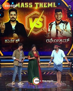 258K views · 7.9K reactions | #Karthik #Raghotham Mass Themeನಲ್ಲಿ...