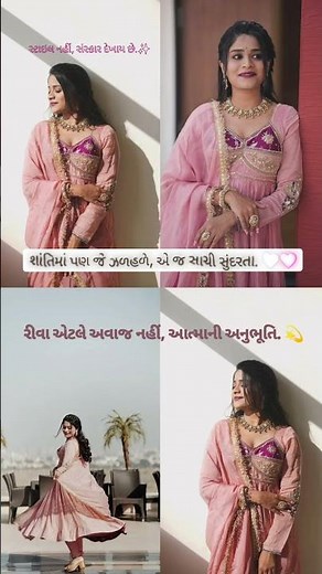 Reeva Rachh #love #laalo #krishna #radhakrishna #radha #trending #viral #gujarati #music #song