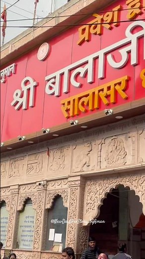Salasar Dham | Salasar Balaji Darshan | Balaji maharaj