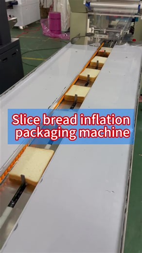 Do you know slice bread inflation packing machine?#packingmachine #packagingmachine #machine #packing #bread