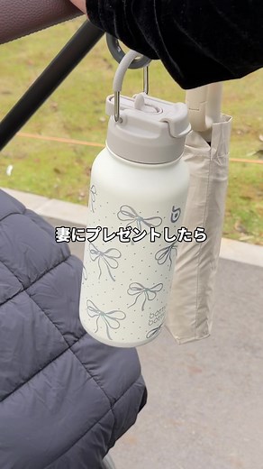 ママ友で話題のステンレス水筒｜おすすめのおしゃれ水筒プレゼント