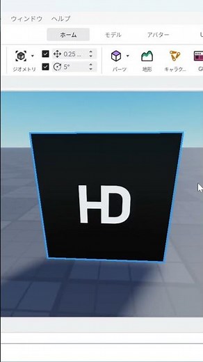 【Roblox Studio】HD Adminの導入方法　#roblox #robloxstudio #ロブロックススタジオ #ロブロックス #shorts