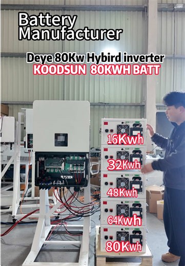 Deye KOODSUN | Easily handle daytime peak loads ⚡ 80 kW inverter × 80 kWh high-voltage battery Keep cold chain, industrial equipment, and production lines running at full capacity.#EnergyStorageFactory #BatteryManufacturer #deye #HighVoltageBattery #BackupPower