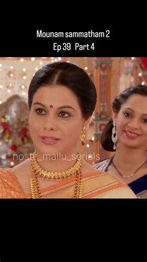 Nosti _Mallu_Serials on Instagram: "Mounam Sammatham 2 Ep 39 #malayalamserials #malayalam #trending #nostimalluserials #mounamsammatham #serials #mounamsammatham2 #trendingreels #priyamanasam #ishqbaaz #mounamsammatham1 #mounamsammmatham #mounamsammatham2 #mounamsammatham3 #swayamvaram #mounamsammatham2 #mounamsammatham2 #mounamsammatham2 #aashaashok #anikashivaaysinghoberoi #ashaashokagnigotri #aashaashok #aashaashok #aash"