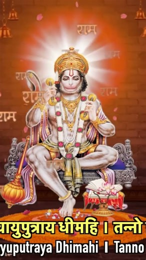 हनुमान गायत्री मंत्र 108 बार - Hanuman Gayatri Mantra 108 times - Pannkaj Kattaria - Hanuman Bhajan