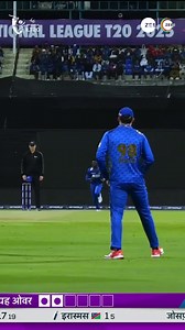 1.2K views · 14 reactions | Erasmus uses Alzarri's pace to his advantage & picks up valuable runs in the final over of the Powerplay  #ILT20onZee #T20HeroesKaJalwa #DPWorldILT20 #MIEvGG | ILT20 On Zee | Facebook