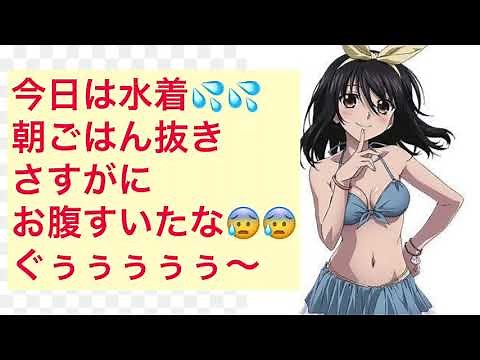 anime girls stomach growlアニメの女の子のお腹の音！！