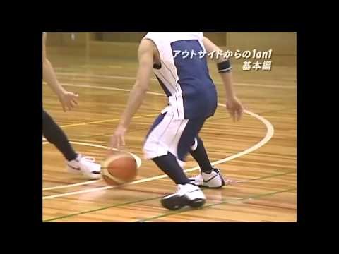 バスケット １ON１ 技集 part１
