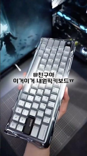 진짜 맛있는 키보드 모음 #gravastar