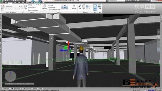 【必易BIM-Navisworks系列教程】第十三讲 漫游和飞行