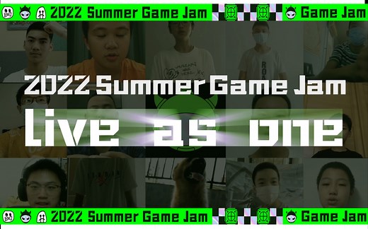 【Summer GameJam】主理人带你回顾本届大赛……（附彩蛋）