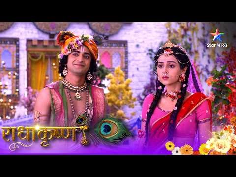 RadhaKrishn | Radha-Krishn Ki Pratispardha | EPISODE - 135-136 | राधाकृष्ण #starbharatromance