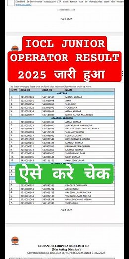 IOCL JUNIOR OPERATOR RESULT 2025 | IOCL JUNIOR OPERATOR CUT OFF 2025 #shorts #ioclvacancy