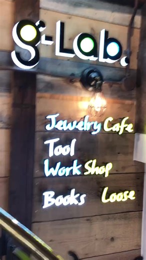 「1回入ると、沼ります。💎」 御徒町にある、壁一面が宝石だらけの秘密基地「G-Lab.」。 本物のサファイアが2,000円台から手に入るって、ご存知でしたか？ 眺めるだけでも、自分へのプレゼントにも。 キラキラが止まらない、宝石のセレクトショップです。 #石沼 #宝石好き #御徒町 #東京観光