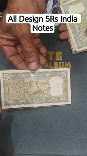 भारत के पुराने 5 रुपये नोट | All Design 5Rs Notes | Sikka Stories | Rajesh Malhotra