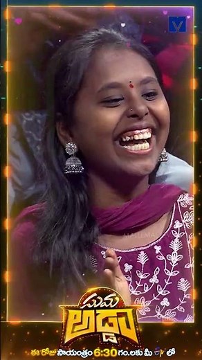 #Shorts - Most Beautiful Couples Skit Hilarious Fun | Suma Adda | 4th May 2025 | ETV Telugu