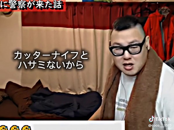 石川典行 警察官コスプレでの危険な刃物オチャメ行為