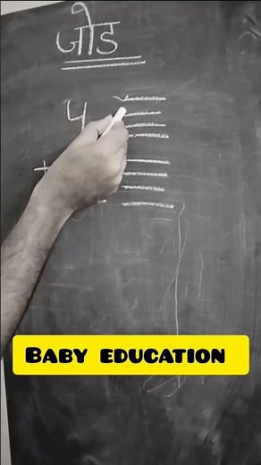 math, maths tricks, #math #shorts