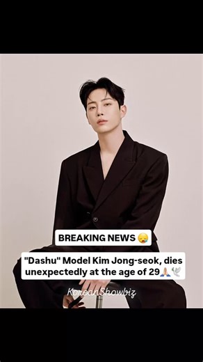 KoreanShowbiz | Kim Jong-seok, known as a model for the men's cosmetic brand Dashu, has been reported dead at 29. On the 5th, A, an acquaintance of Kim... | Instagram
