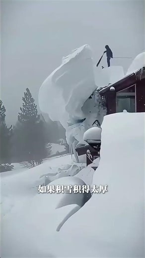 Break the Snow Barrier: DIY Snow Removal Tips