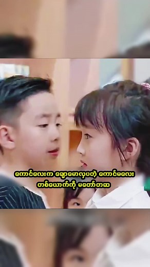 ယုလဲလဲဝင်း (Yu Lae Lae Win) — Chinese Drama Romance Summary & Key Plot