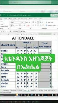 excel attendance sheet #excel #amharic #exceltips #shortcutkeys