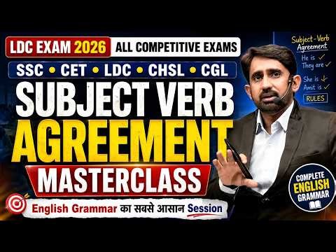SUBJECT VERB AGREEMENT Masterclass | English Grammar Complete Rules