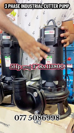 16K views · 161 reactions | 3 PHASE CUTTER PUMP INDUSTRIAL ✅1 YEAR WARRANTY CALL0705086998 WHATSAPP 0775086998 #cutterpump #cutters #submerciblepump #waterpump #srilankapowertool #equipment #Tools #kaluarachchi | Kaluarachchi Hardware & Tool Center | Facebook