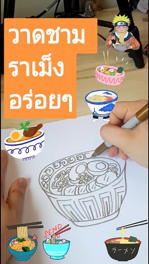 How to Draw Delicious Ramen Noodles: Step-by-Step Tutorial