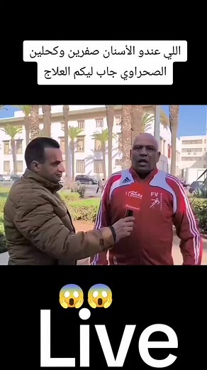 Instagram video by Yassin Yassin • Jan 14, 2025 at 4:40 PM