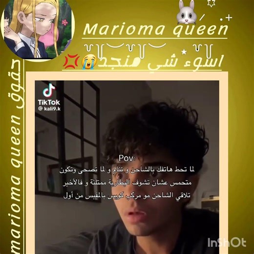 حقيقي جودن#احبكم_كلكم #مالي_خلق_احط_هاشتاقات